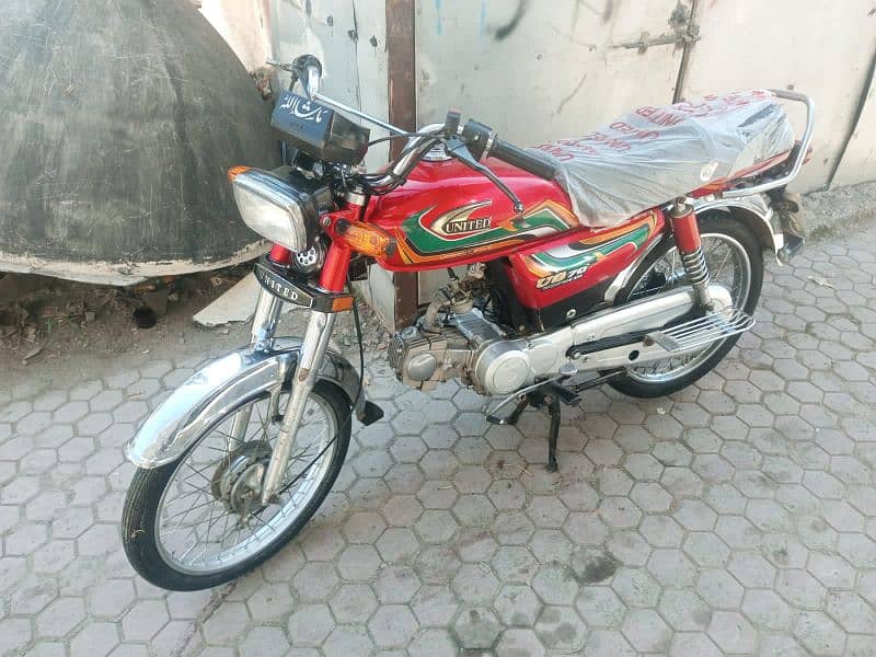 United 70 Model 2022 Rawalpindi Number 5