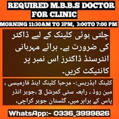 Required M. B. B. S Doctor For Clinic