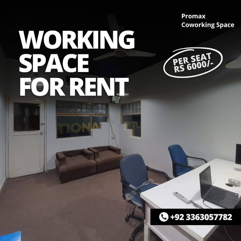 Affordable & Professional Coworking Space in Gulshan| All Amenities!" 2