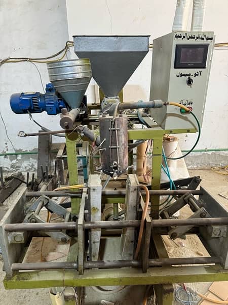 Plastic Molding Machines 2