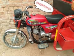 Tez Raftar Loader 100cc (03289599601)