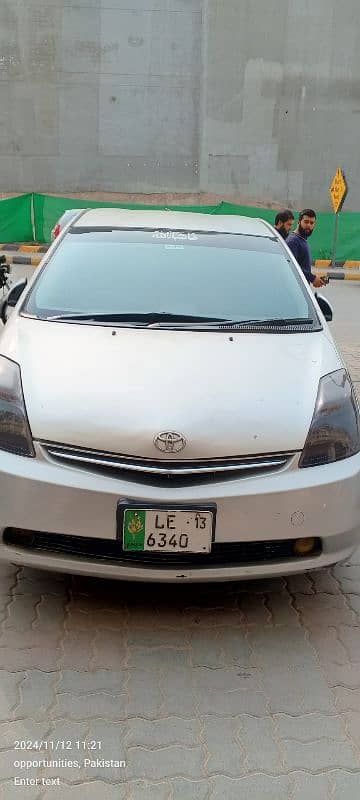 Toyota Prius 2008 1