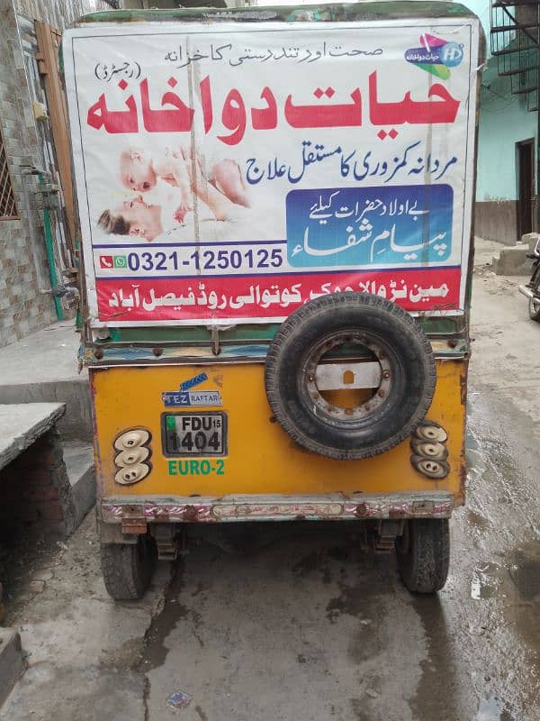 Teezraftaar CNG. Rikshaw. No work required Just By. &Drive. 03157310523 1