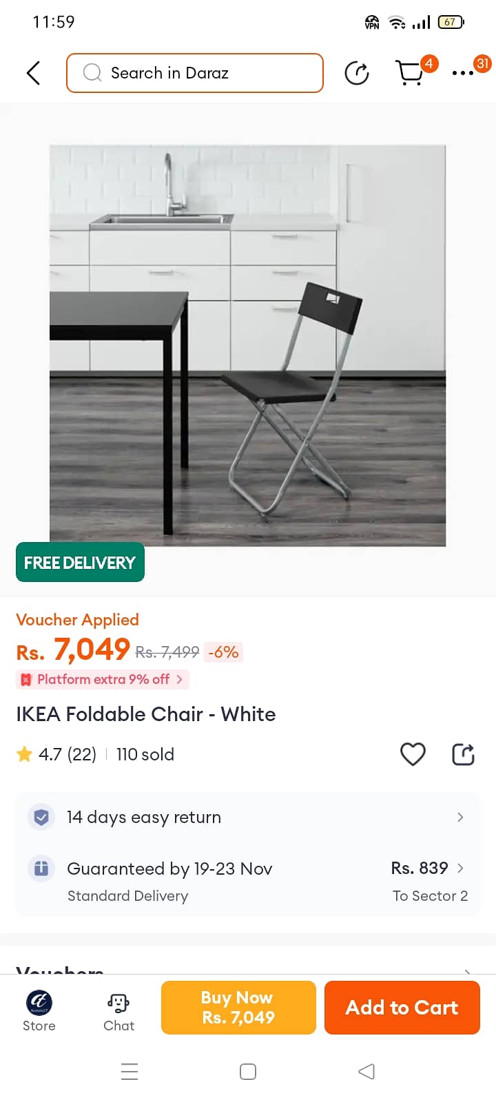 Ikea gunde branded folding chair 6