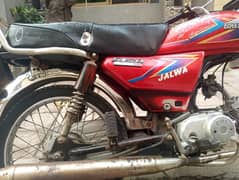 Super speed 70cc