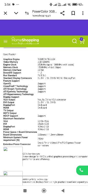 PowerColor AMD R9 280X-DDR5 3gb, 4k supported graphics card 5