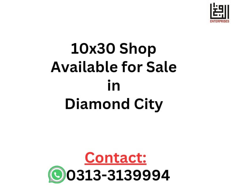 08x25 Shop Diamond City 0