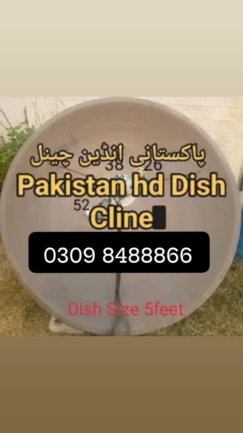 HD Good Quality Dish Antenna Network 0309 8488866 0