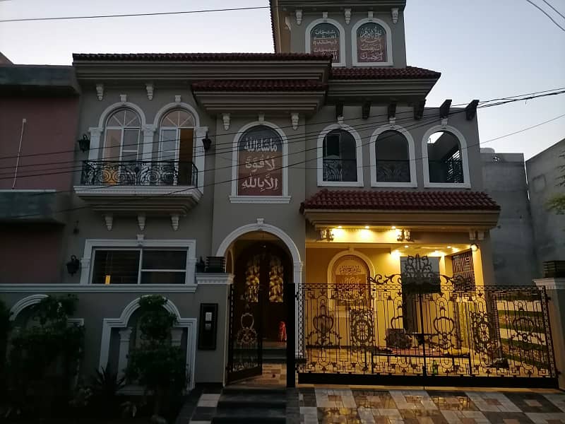 5 Beds 10 Marla Brand New Luxury House for Sale in Formanites Housing Scheme Lahore. 5