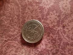 coin of oman . . 25 baisa