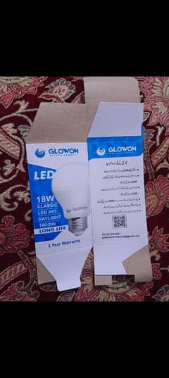 3 Rupee LED Bulb Boxes at cheapest rate