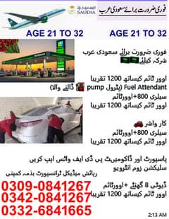 SOUDI ARAB WORK VISA COMPNEY VISA LABAUR AND TRADE FEILD