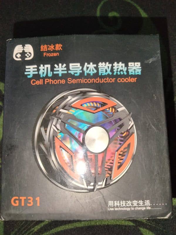 cooling fan GT31 7