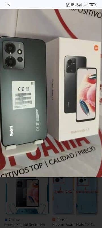 redme not12 10by10 condition 1