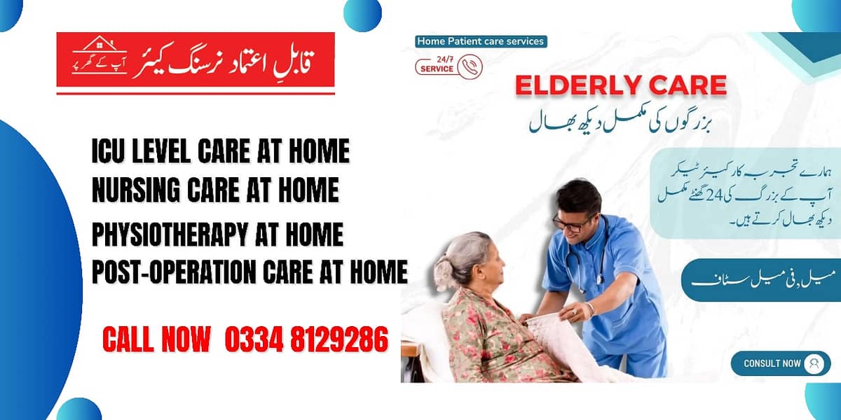 Home nursing/ physiotherapy/ patient Care at home/Patient Attendant 1