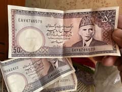 Old Currency 50 Rupees notes (Pakistani)