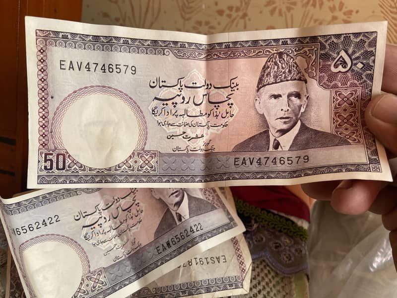 Old Currency 50 Rupees notes (Pakistani) 0