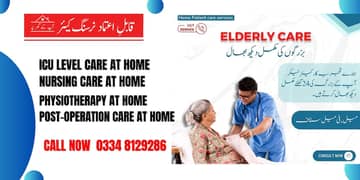 Home nursing/ physiotherapy/ patient Care at home/Patient Attendant