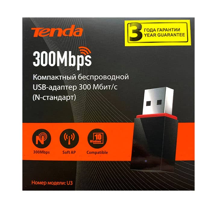 Tenda U3 Wifi Dongle Adapter N300 300Mbps Mini Wireless 11N USB 0