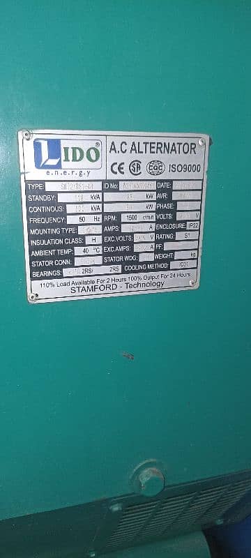 100kva with canopy 0