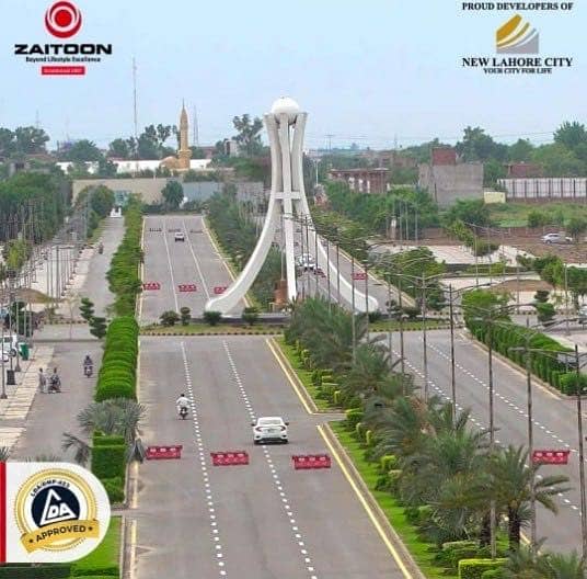 3 Marla On Ground Possession Plot Available For Sale In New Lahore City Near To Lahore Ring Road& Bahria Town 2