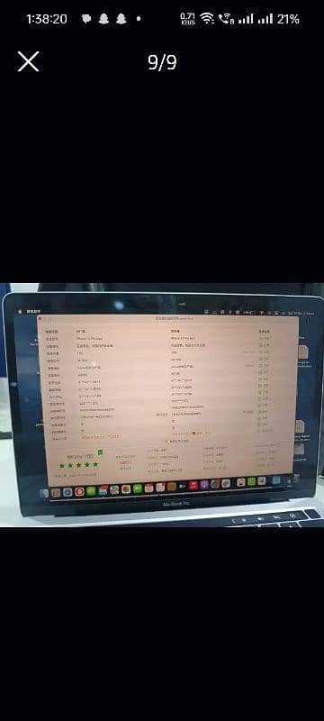 15 pro max factory unlock 1 Tb icloud 8