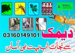 Bed Bugs Termite Cockroach Pest Control Fumigation Service in lahore