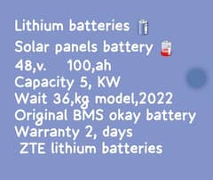 ZTE lithium batteries