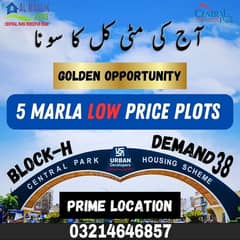 5MARLA PLOT NEAR PARK MOSQUE MARKET SCHOOL ALL DUES CLEAR PLOT FOR SALE 0