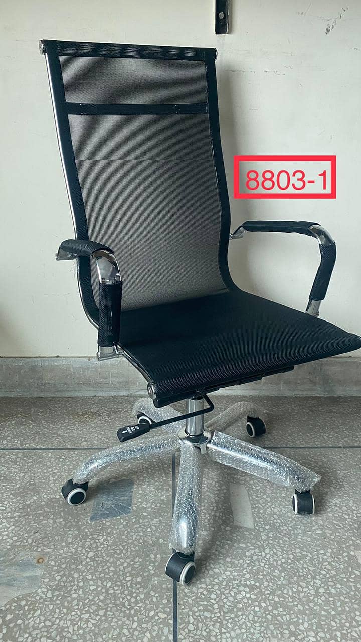 Office Chair 8