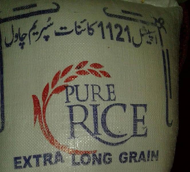 Rice 1121 0