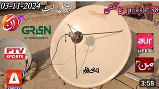 Pakistan hd dish sell service 032114546O5