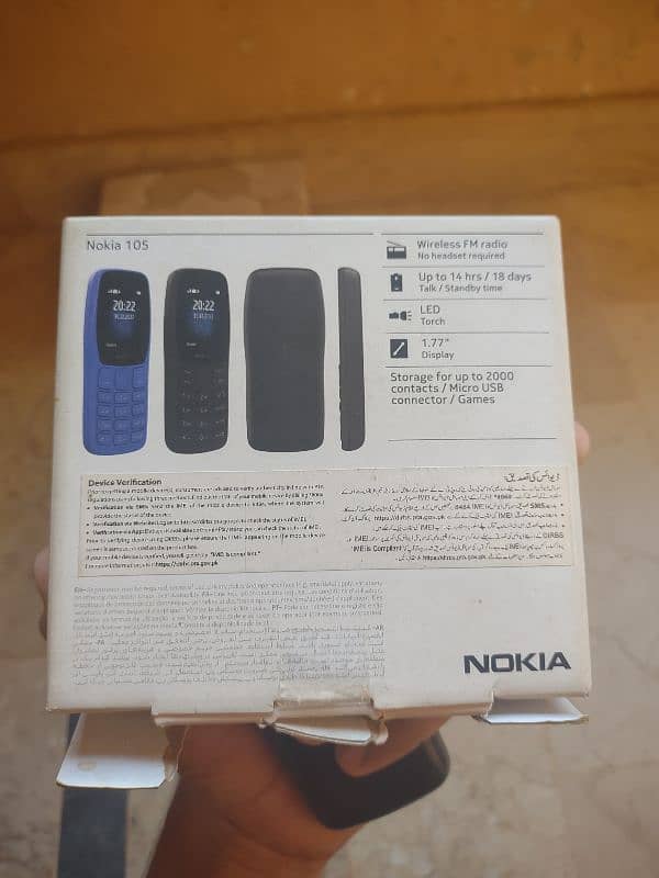 Nokia 105 Good Condition 3