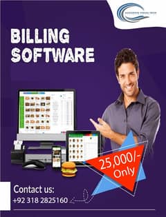 Bussniess and Accounts Software as per required