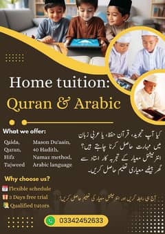 Quran and Arabic home tuition