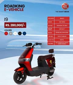 ROAD KING EV SCOOTY