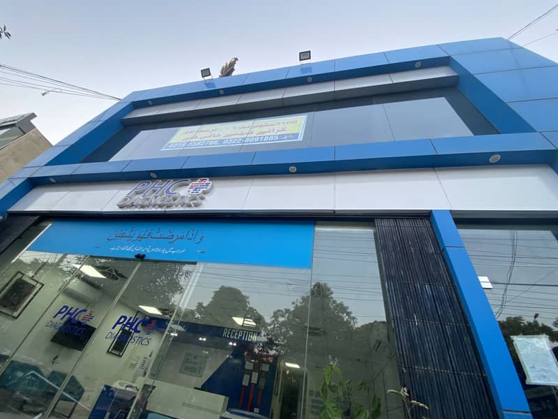 3500 Sq Feet Commercial Floor For Rent Near Shoukat Kahnum Hospital Johar Town 0