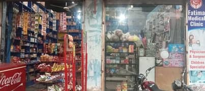 Store and Mobile and Book shop chalta huwa karobar