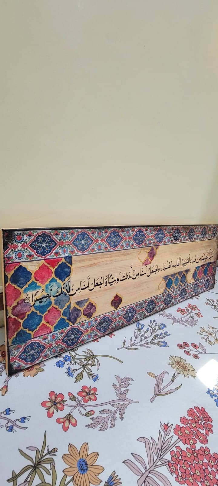 Calligraphy and sufi painting 8