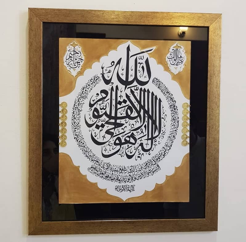 Calligraphy and sufi painting 10