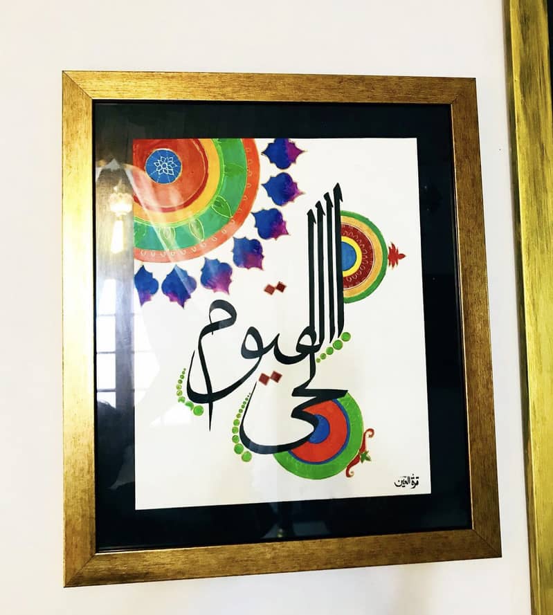 Calligraphy and sufi painting 11