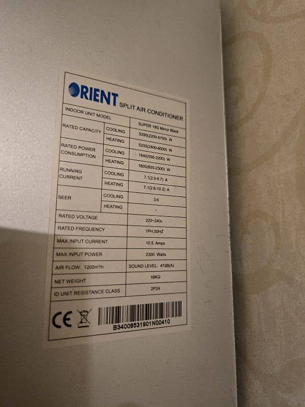 OREINT Gold Fin  1.5 TON AC INVERTER 6