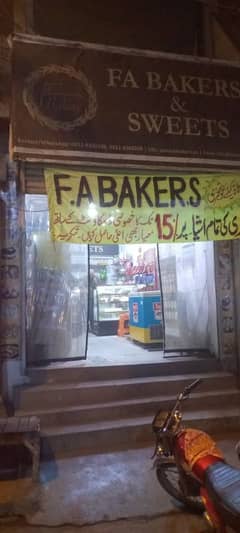 Bakery for Sale (Sanda road)