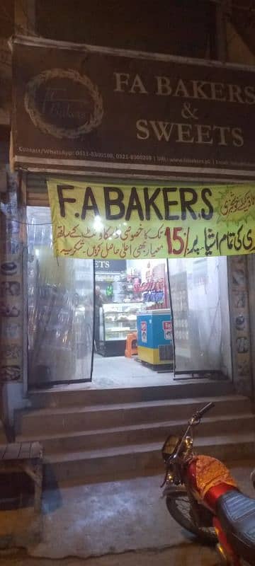 Bakery for Sale (Sanda road) 0