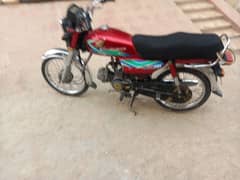 Honda cd 70