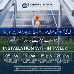 Solar Energy System/Solar Panels/3KW to 1MW/Solar Energy Company/