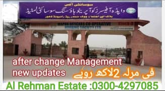 2 Kanal Residential Plot Is Available For Sale In Wapda Finance Officers Cooperative Housing Society Block A Lahore