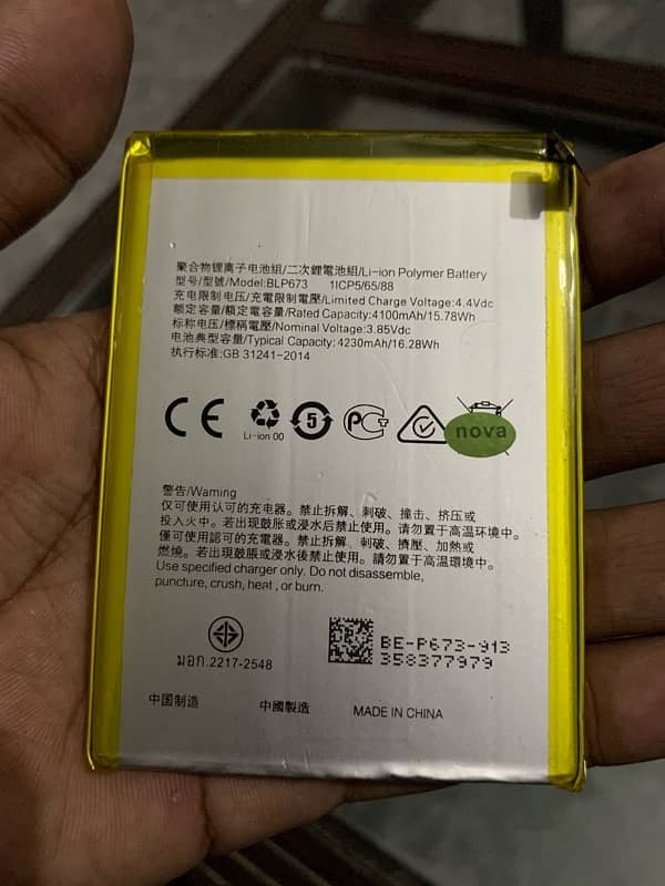 bettery 4230 mah 1