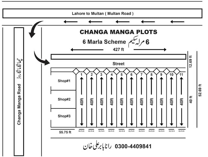 Chhanga Manga Road, Jamber Residential Land for Sale 3