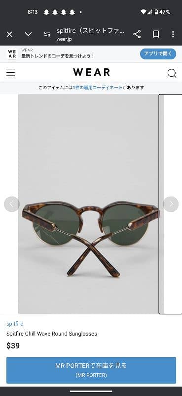 stipfire England made sunglasses clubmaster wayfarer 0